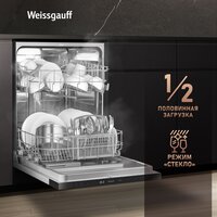 Weissgauff BDW 6026 D Image #5