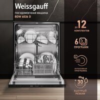 Weissgauff BDW 6026 D Image #4