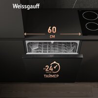 Weissgauff BDW 6026 D Image #6