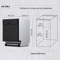Zigmund & Shtain DW 308.6 Image #4