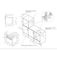 KUPPERSBERG FH 611 B Image #5