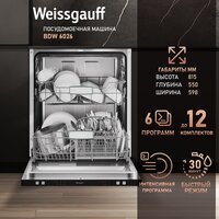 Weissgauff BDW 6026 Image #9