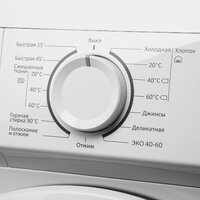 MAUNFELD MFWM127WH05 Image #4