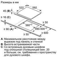 Bosch PKE611BA1R Image #5