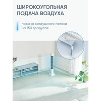 Xiaomi Mijia DC Inverter Tower Fan 2 BPTS02DM Image #10