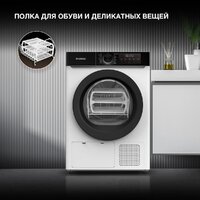 Hyundai DFE9415 Image #7