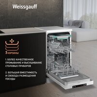 Weissgauff DW 4535 Image #12