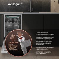 Weissgauff DW 4535 Image #5