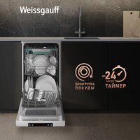 Weissgauff DW 4535 Image #10