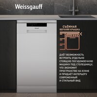 Weissgauff DW 4535 Image #11