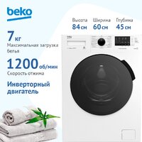 BEKO WSPE7612W Image #2