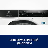 Electrolux EW8D495MC Image #4