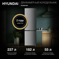 Hyundai CC30021AF (нержавеющая сталь) Image #2