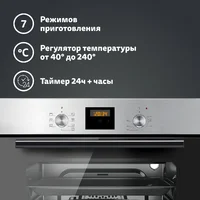 Simfer B6EM56024 Image #4