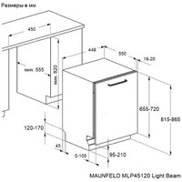 MAUNFELD MLP45120 Light Beam Image #10