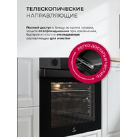 LEX EDP 610 DX Wide Series Image #5