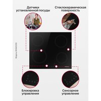 Hansa BHI683200 Image #5