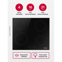 Hansa BHI683200 Image #3