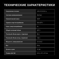 Hyundai CC30021AF (белый) Image #3
