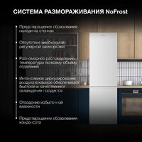 Hyundai CC30021AF (белый) Image #4
