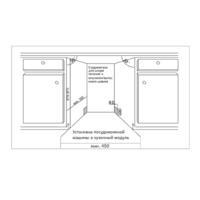 KUPPERSBERG GS 4557 Image #7