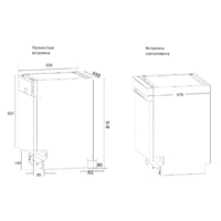 KUPPERSBERG GS 4557 Image #6