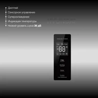Hyundai CM30073F (белое стекло) Image #3