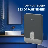 Philips AWH1011/51(85HB) Image #5