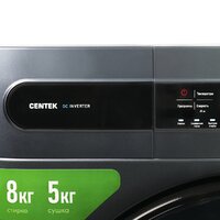 CENTEK CT-1952 Image #6