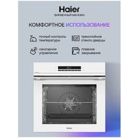 Haier HOQ-P16AS5GW Image #3