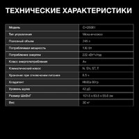 Hyundai CH25081 Image #8