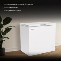 Hyundai CH25081 Image #5