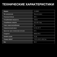 Hyundai CH35081 Image #8