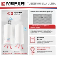Meferi TUBE35WH ISLA ULTRA Image #11