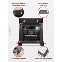 Hansa BOES68461 Image #4