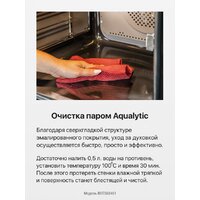 Hansa BOES68461 Image #6