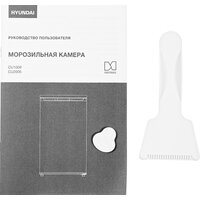 Hyundai CU1009 Image #15