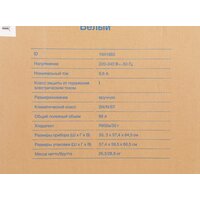 Hyundai CU1009 Image #17