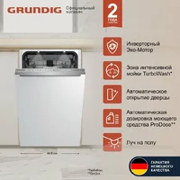 Grundig GSVP4151P Image #2