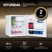 Hyundai CO0551 Image #2