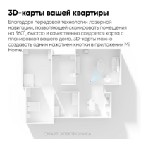 Xiaomi Robot Vacuum X10+ (EU) Image #9