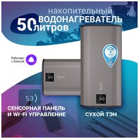 Thermex Fora 50 Pro Wi-Fi Image #8