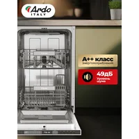 Ardo DBEA9452B2 Image #8