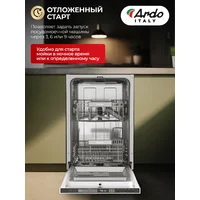 Ardo DBEA9452B2 Image #6