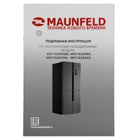 MAUNFELD MFF182NFSBE Image #17