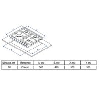 Evelux HEG 600 IG Image #4