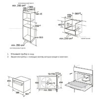 Korting OKB 3230 GN Image #2