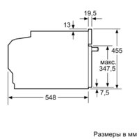 Bosch CDG634AB0 Image #9