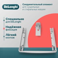 DeLonghi (К000000000162) Image #2