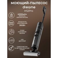 Dreame H12 Pro (международная версия) Image #11